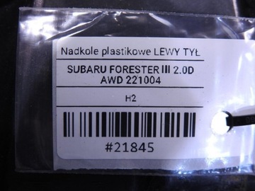 фото thumb №8, Підкрилок лівий зад subaru forester iii 59122sc010
