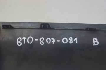 фото thumb №13, Захист ременя передньої audi a5 8t рестайлінг 8t0807081b