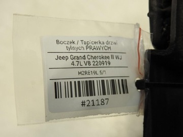 фото thumb №9, Оббивка двері праві зад jeep grand cherokee ii