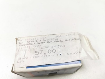 фото thumb №8, Реле стёкла ogrzewanej задней daewoo espero / nexia оригинальный номер 96116223