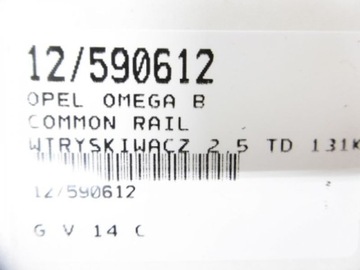 фото thumb №6, Omega b форсунка 2,5tds 7785983 0445110049