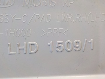 фото thumb №9, Бардачок пассажира kia ceed 847601h000