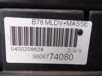 фото thumb №14, Выборщик тросы коробки передач 9806774080 c4 picasso ii 1.6