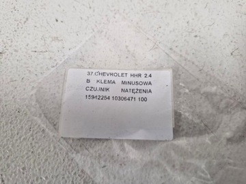 фото thumb №7, Chevrolet hhr 2.4 b клемма минусовая датчик natężenia 15942254 10306471