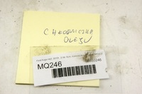 фото thumb №5, Mq246 ford kuga mk2 ii 2.0d радиатор масла