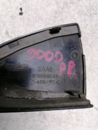 Защита пластик saab 9000 Цена, фото thumb
