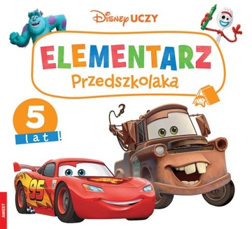 DISNEY PRE-SCHOOL ELEMENTARY Преподает для 5-летних детей