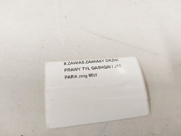 фото thumb №6, Nissan qashqai i 1 j10 петля петлі двері правий зад z11g комплект