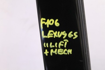 фото thumb №6, Дверь правые перед lexus gs ii gs300 8p8 03r
