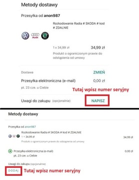 Расшифровка радио #SKODA#код#ДИСТАНЦИОННЫЙ