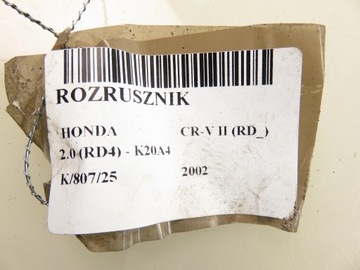 фото thumb №10, Стартер honda cr-v ii rd_ 2.0 rd4 - k20a4 dsdh6 2280009872