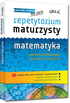 Отзыв выпускника средней школы Биология Грег