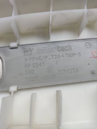 фото thumb №13, Toyota corolla e120 e130 2004 защита стойка b верхняя 6241102110