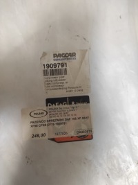 Daf cf85 xf105 шланг компресора патрубок Ціна, фото thumb