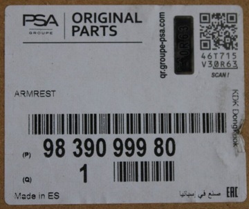 фото thumb №8, Оригинальный opel оригинальный номер подлокотник do opel corsa f