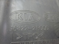 фото thumb №6, Kia sorento ii 4x4 10r підкрилок праві перед 86822-2p000
