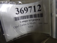фото thumb №6, Opel zafira a фара задняя правая