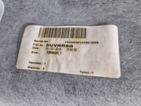 Cadillac escalade iv 2014 - стеля 23240214 Недорого, фото thumb