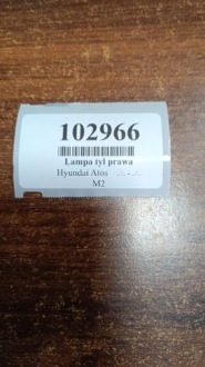 Hyundai atos фара правый  задняя с Разборки, фото thumb