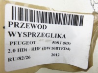 Шланг цилиндр сцепления peugeot 508 1 2.0 hdi 9689092580 в Украине, фото thumb