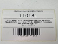 фото thumb №9, Захист корпус колонки кермового керма ford transit courier