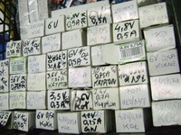 фото thumb №14, Лампочка з фланец 2,4v 0,7a do latarek philips