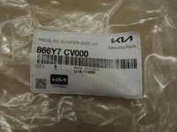 фото thumb №15, Kia ev6 левая сторона молдинг pod фара задняя 866y7cv000 nowa