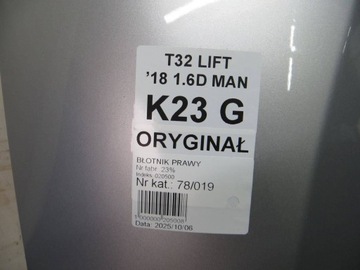 фото thumb №9, Nissan x-trail t32 рестайлинг крыло правый перед k23g 16-