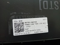 фото thumb №6, Бардачок багажника hyundai i30 iii kombi