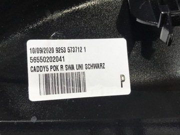 фото thumb №13, Корпус дзеркало vw caddy iv 2k7857527b 2k7857528b