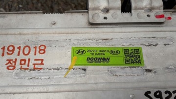 фото thumb №11, Kia stonic ceed hyundai i30 интеркулер 2827004610
