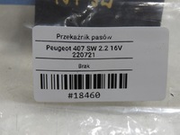 фото thumb №8, Реле ременів peugeot 307 9652174680