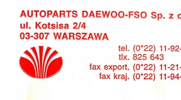 фото thumb №8, Насос масла масляна polonez fso fiat 125p з двигуном poloneza 4357443