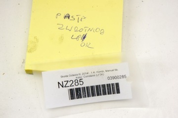 фото thumb №7, Nz285 skoda octavia iii 1.4i поворотный кулак левый перед