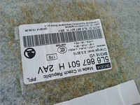 фото thumb №7, Стеля стеля skoda yeti 5l lift 5l6867501h 2av