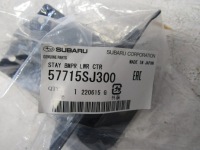 фото thumb №8, Subaru forester кронштейн бампера передний 57715sj300