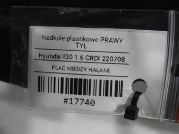 фото thumb №8, Підкрилок правий зад hyundai i30 i 86826-2l000