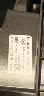 фото thumb №5, Vw golf viii 8 hb підйомник скло правий задня 5h0839402f