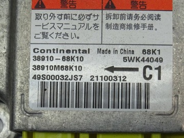 МОДУЛЬ ДАТЧИКА ПОДУШКИ БЕЗОПАСНОСТИ SUZUKI ALTO NISSAN PIXO 2009-2014 38910-68K10