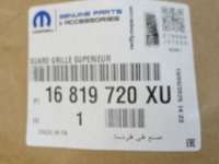 фото thumb №13, Peugeot 308 iii p5 решётка радиатора решётка радиатора бампера перед nowa