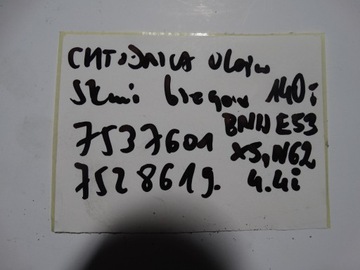 фото thumb №5, Охолодження. масла коробки коробки передач bmw e53 x5 n62 4.4i 1