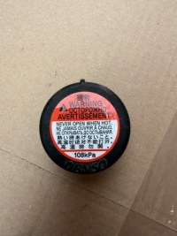 Купити Toyota auris 2 кришка гайка бака розширювальний, фото thumb