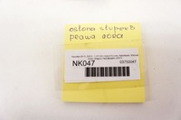 фото thumb №7, Nk047 hyundai i20 iii захист стійка права n-line