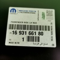 Peugeot 5008 ii 16- обшивка передні ліва nowe поріг блок двигуна 1693166180 Ціна, фото thumb