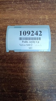 фото thumb №11, Volvo s40 ii подъемник стекло правый задняя