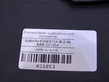 фото thumb №8, Защита консоли pod рули subaru forester iii