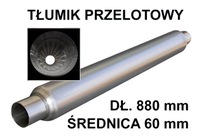 фото thumb №1, Гаситель 60 x 880 патрон прямоток