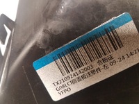 фото thumb №14, Захист впуск повітря ліва bmw x3 g01 x4 g02 ix3 g08 lci m-pakiet 8081213