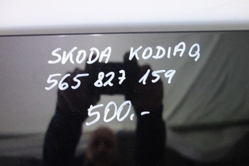 фото thumb №7, Крышка зад skoda kodiaq 565827159 чёрная