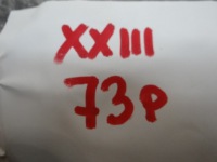 фото thumb №8, Citroen c3 iii панель переключатель света зеркал 9812848877